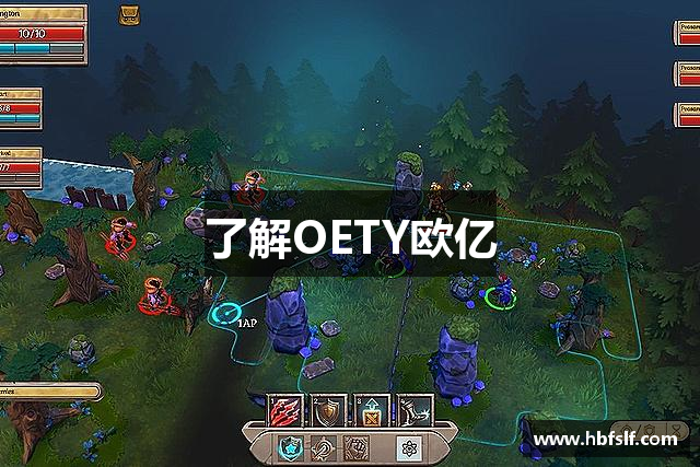 <p><strong>oety欧亿中国</strong>公司成立于2010年,总部位于湖北省松滋市。自成立以来,公司始终秉承着“创新驱动、智能娱乐”的理念,致力于通过技术与创意的结合,为全球玩家带来超越期待的游戏体验。作为一家集研发、设计、发行与运营于一体的综合性<strong>oety欧亿中国</strong>公司,<strong>oety欧亿中国</strong>公司在业内迅速崭露头角,凭借其领先的技术水平和独特的游戏设计理念,赢得了无数玩家的喜爱和业界的高度认可。</p><p><strong>oety欧亿中国</strong>公司注重技术创新,不断将人工智能、大数据、云计算等前沿技术应用于游戏产品的研发中。公司拥有一支由顶尖游戏开发工程师、资深策划人员和创新型设计师组成的研发团队。凭借强大的技术背景和深厚的行业经验,<strong>oety欧亿中国</strong>公司推出了一系列深受玩家喜爱的游戏作品,涵盖了角色扮演、射击、竞技、冒险等多个游戏类型,并在国内外多个市场取得了显著的成绩。</p><p>在多年的发展过程中,<strong>oety欧亿中国</strong>公司始终坚持以玩家为中心,重视游戏品质和玩家体验。公司深入了解玩家需求,不断优化游戏系统,推出新颖的玩法与丰富的内容,力求为玩家创造更加沉浸式的娱乐体验。与此同时,<strong>oety欧亿中国</strong>公司还注重游戏社区的建设,致力于为玩家提供一个互动、分享、成长的平台,通过线上赛事、玩家交流活动等方式,增强玩家之间的互动性和粘性。</p><p>除了在游戏研发上的创新,<strong>oety欧亿中国</strong>公司还在游戏发行和运营方面积累了丰富的经验。公司通过自主开发、合作发行等多种方式,不仅成功将旗下产品推向了国内市场,还逐步拓展了国际市场,形成了全球化的游戏发行网络。通过与各大平台的战略合作,<strong>oety欧亿中国</strong>公司将优质的游戏内容带到了全球玩家的手中,推动了国内游戏产业在国际上的影响力。</p><p>未来,<strong>oety欧亿中国</strong>公司将继续坚持技术创新与创意突破,积极探索<strong>oety欧亿中国</strong>、虚拟现实等前沿领域的应用,不断提升游戏的智能化水平,力求为玩家带来更加真实、更加丰富的娱乐体验。公司将继续致力于培养高素质的人才,推动整个行业的可持续发展,并以更开放的姿态迎接全球游戏产业的未来挑战。</p><p>凭借多年的积累与不断创新,<strong>oety欧亿中国</strong>公司已经从一个小型创业公司成长为业界的重要玩家,并且将继续以其卓越的技术、创新的理念和坚实的团队,书写属于自己的辉煌篇章。</p>